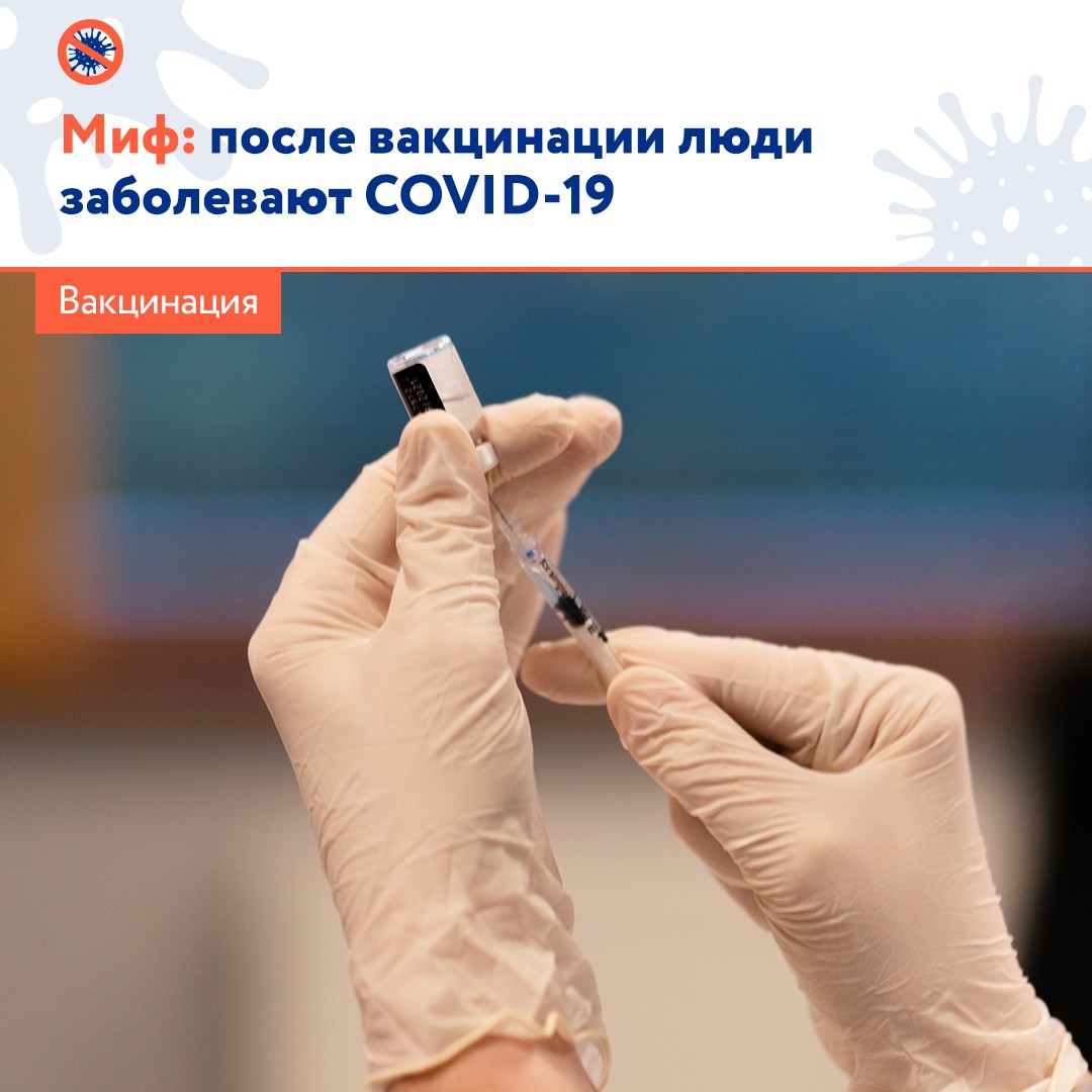 Берегите себя!