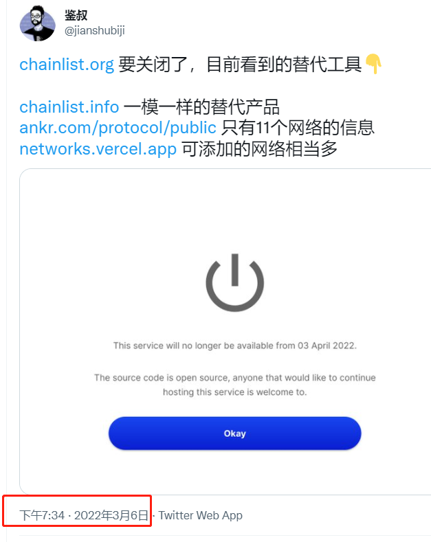 vaetomce's tweet photo. @PANewsCN 这么搬运，还不露出原作者，是不是不太好？ https://t.co/Ty0o03INgZ