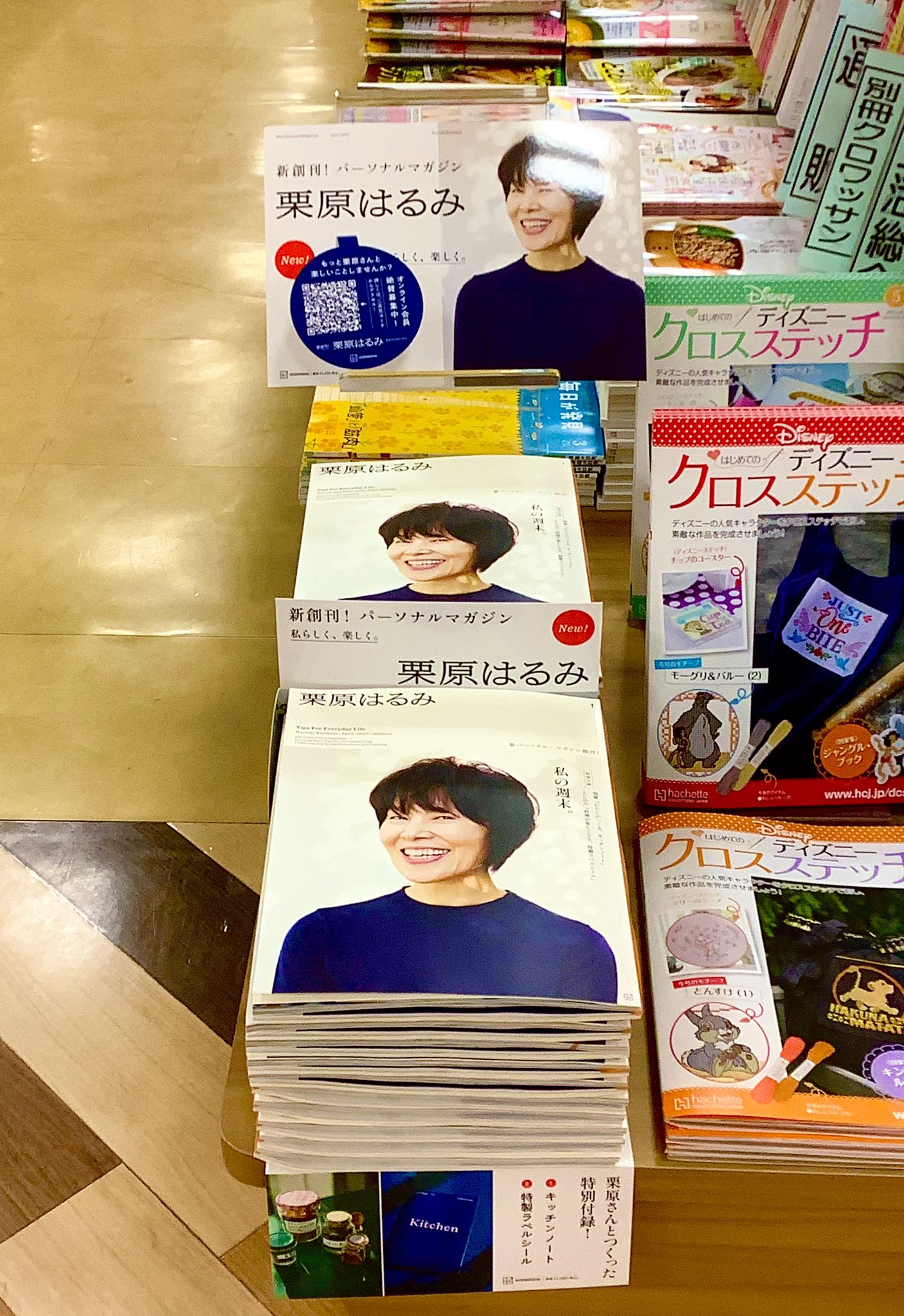 くまざわ書店 取手店 Kbc Toride Twitter