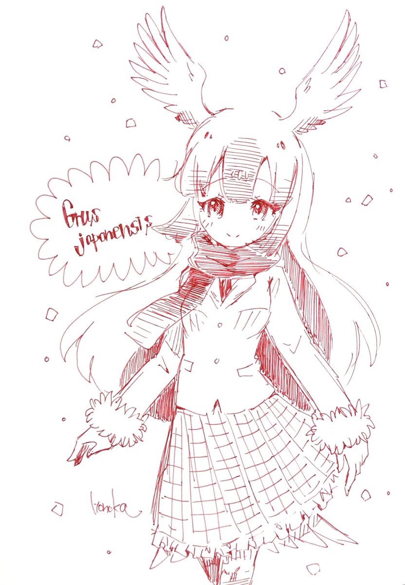 推しフレを愛でようの会
「タンチョウ」さん

#けもフレ
#けものフレンズ 