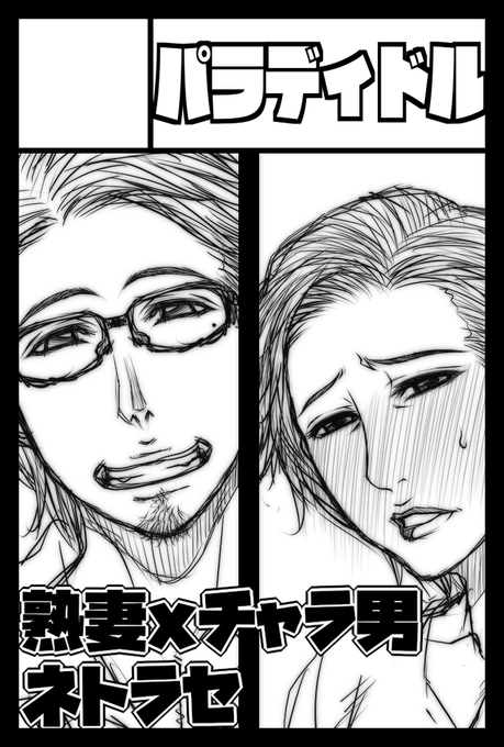 2022年5月5日に東京ビッグサイト東1・2・3ホールで開催予定のイベント「COMITIA140」へサークル「パラディドル」で申し込みました。 