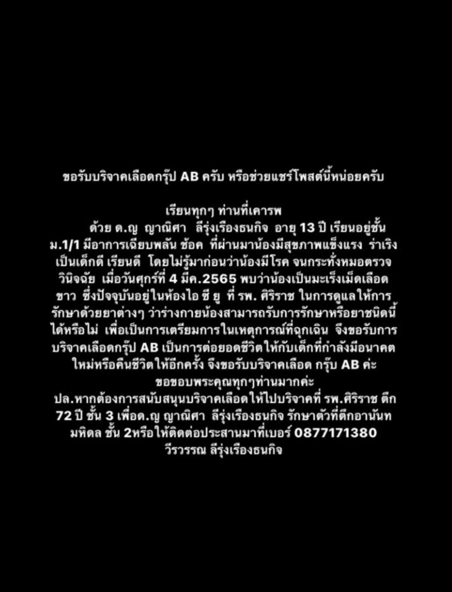 maxmayfield8n's tweet photo. ทุกคนฝากรีหน่อยคือเค้าอยู่รรเดียวกับเราแล้วอยากช่วยเค้ามากแต่ไม่รู้จะทำไงคนฟอลก็เท่านี้ช่วยรีนะๆๆๆๆๆ😭😭😭😭😭😭😭😭😭😭😭😭😭😭😭😭😭😭😭😭😭😭😭😭😭😭😭 https://t.co/M0xWrWF3zu