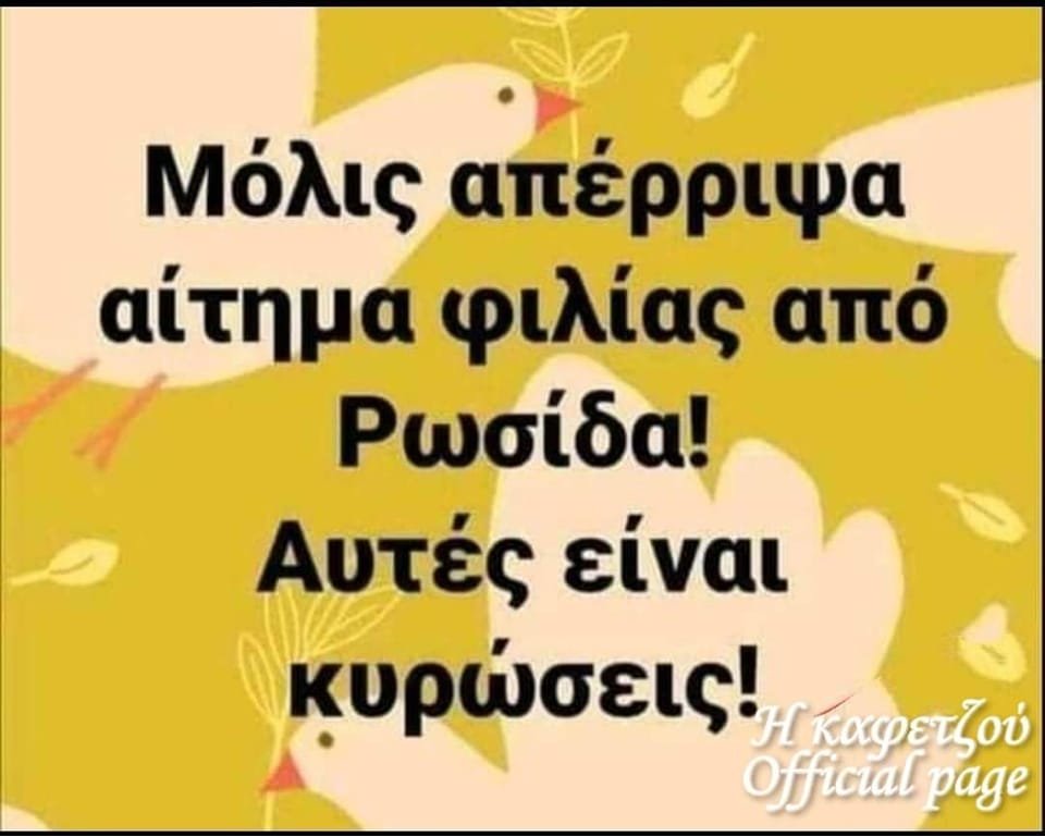 γκολ εσυ σεντρα εγω (@deboutat) on Twitter photo 