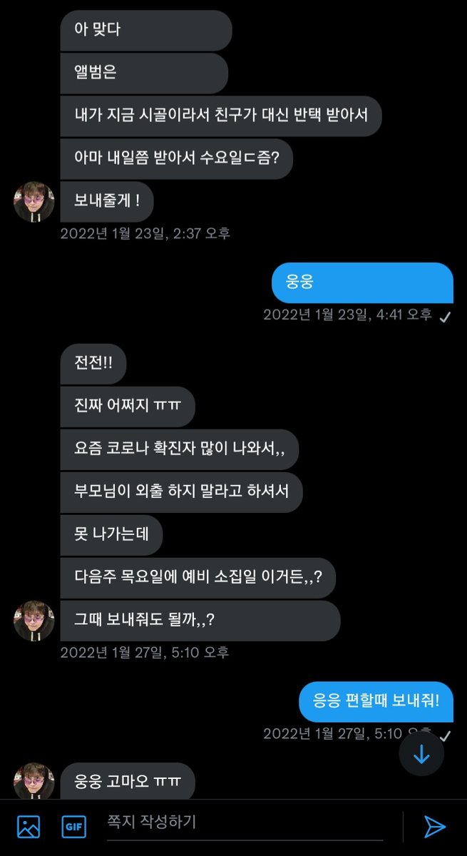 st2am_'s tweet photo. #rt 한번씩 읽어주고 가주세요...

평소 친하던트친과 싸인앨범이랑 포카30만원 어치를 교환하기로 했습니다 택봉도 없고 박스도 없고 해서 제가 택봉과 함께먼저 보내주기로 했어요
평소에 친하게 지냈던 트친이였고 후기도 많아서 믿고 먼저 보냈습니다(후기는 지금은 없지만 더 있었어요) https://t.co/mNIjgQISZT