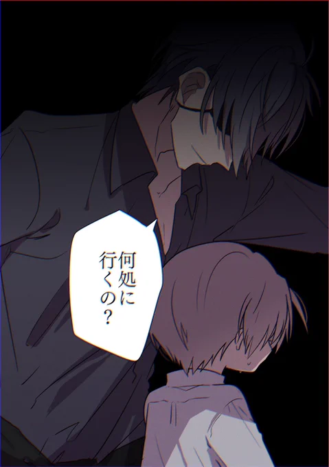不穏なおにしょた燭へし見たいな〜っていうらくがき 