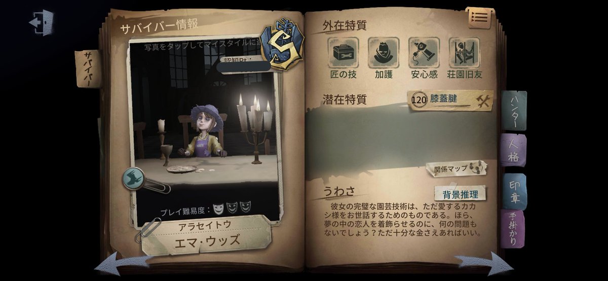 m_rca__'s tweet photo. 長年の夢だった庭師S取れました！！
組んでくれた方、応援してくださってた方本当にありがとうございました。
徽章に見合う動きができるようになってにとの庭師が好きって沢山言われるようこれからも精進します！！！ https://t.co/EQG9EfglyP