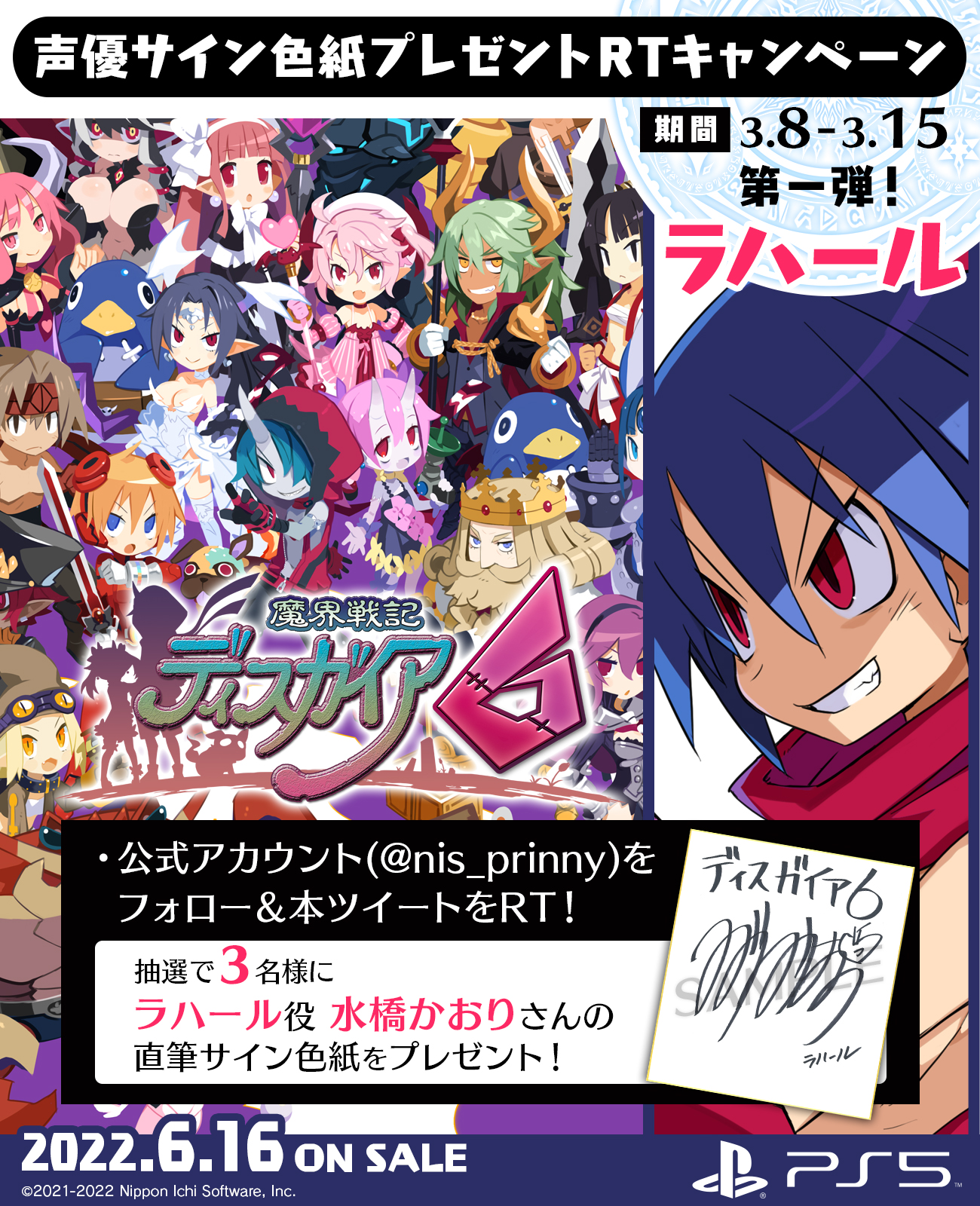 ディアヴォーカリスト サバイバルseason6 直筆サイン色紙 K-BOOKS Groobee店】