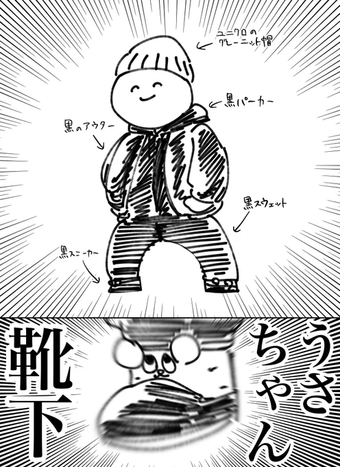 普段の自分とチャームポイントです 