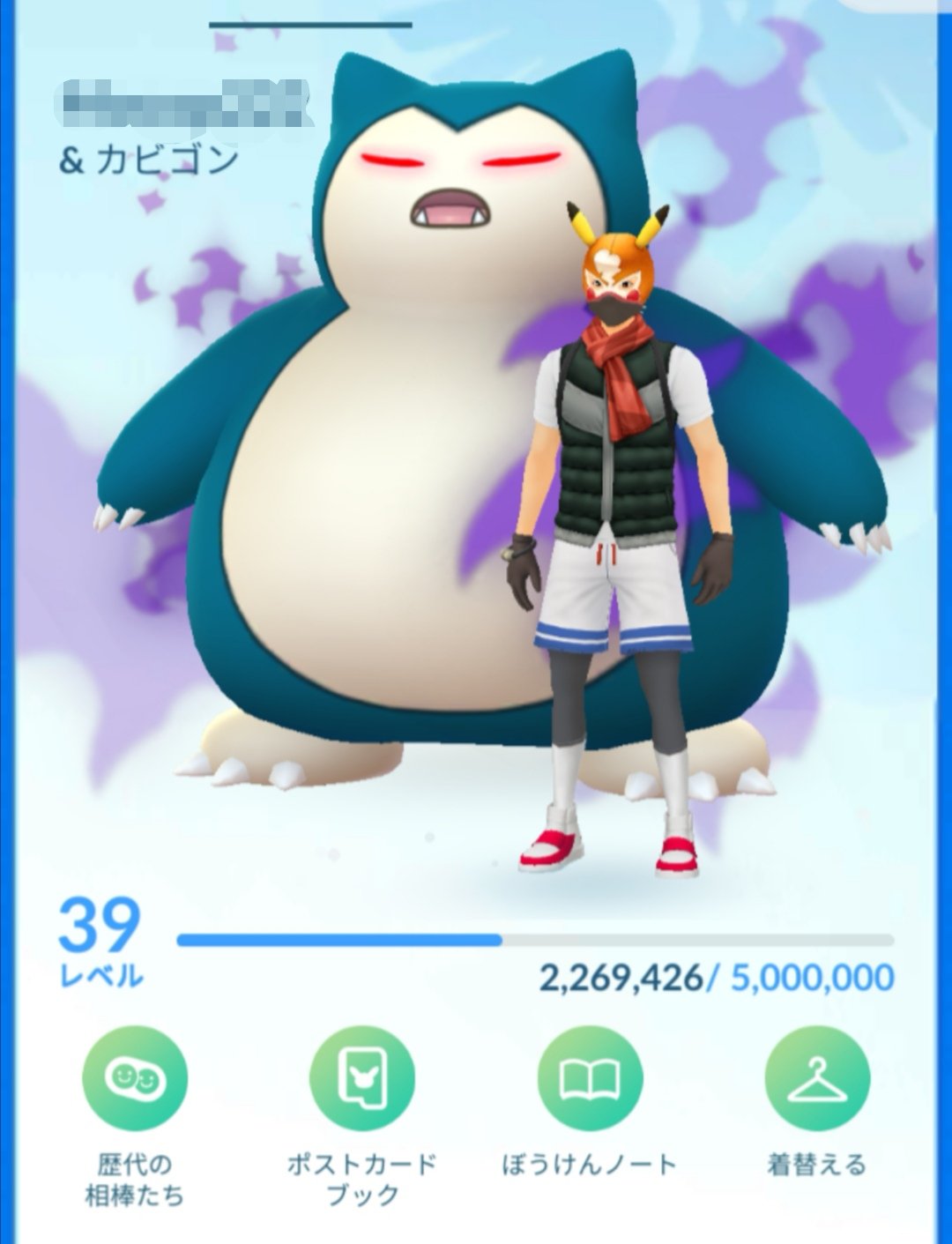 しのきち シャドウポケモン相棒にすると 一瞬 になってから 思い出したように にw 仕事で頑張って怖い顔してるのねwww ポケモンgo ポケモンgoしてる人と繋がりたい T Co Xvlwnqd1mp Twitter