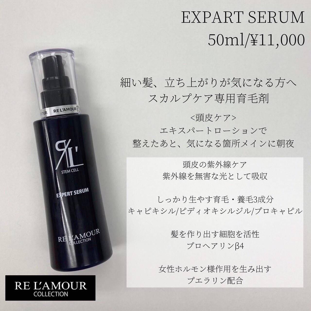 即日配送】リアムール ブースター | gulatilaw.com
