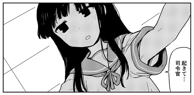 初雪に起こされたい 