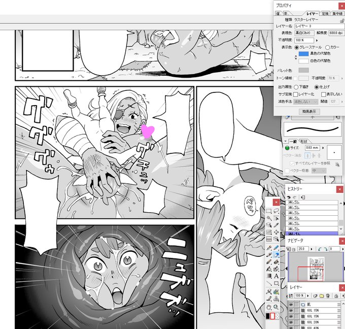 異次元の穴に吸い込まれる歴戦の女戦士の相棒。 