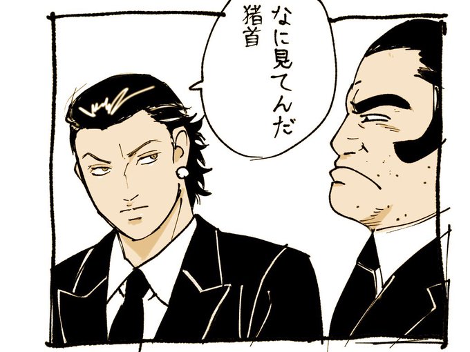 静かなるドンのtwitterイラスト検索結果