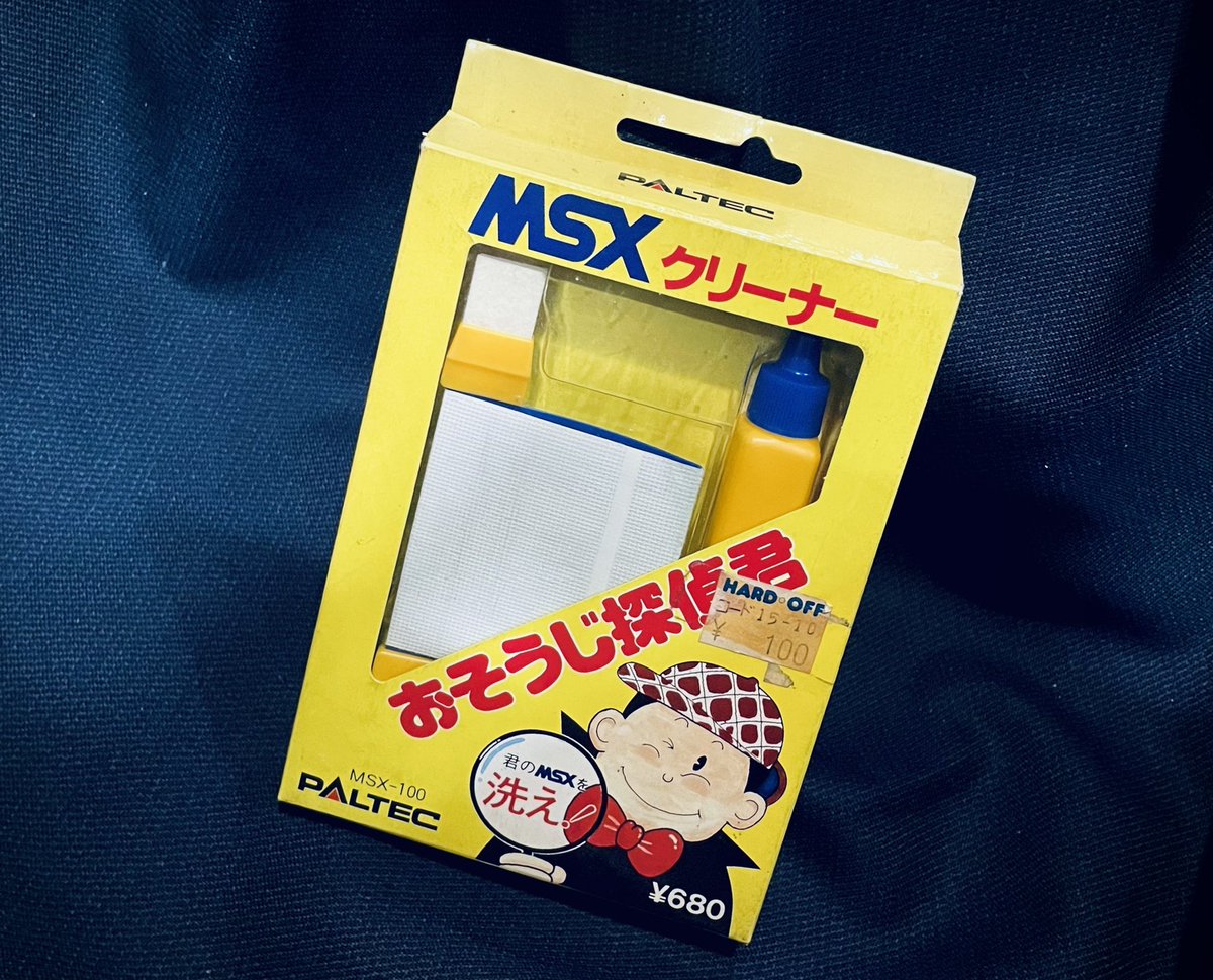 ファミコンクリーナー PALTECのおそうじ探偵君。ファミコンクリーナーはよく見るけれど