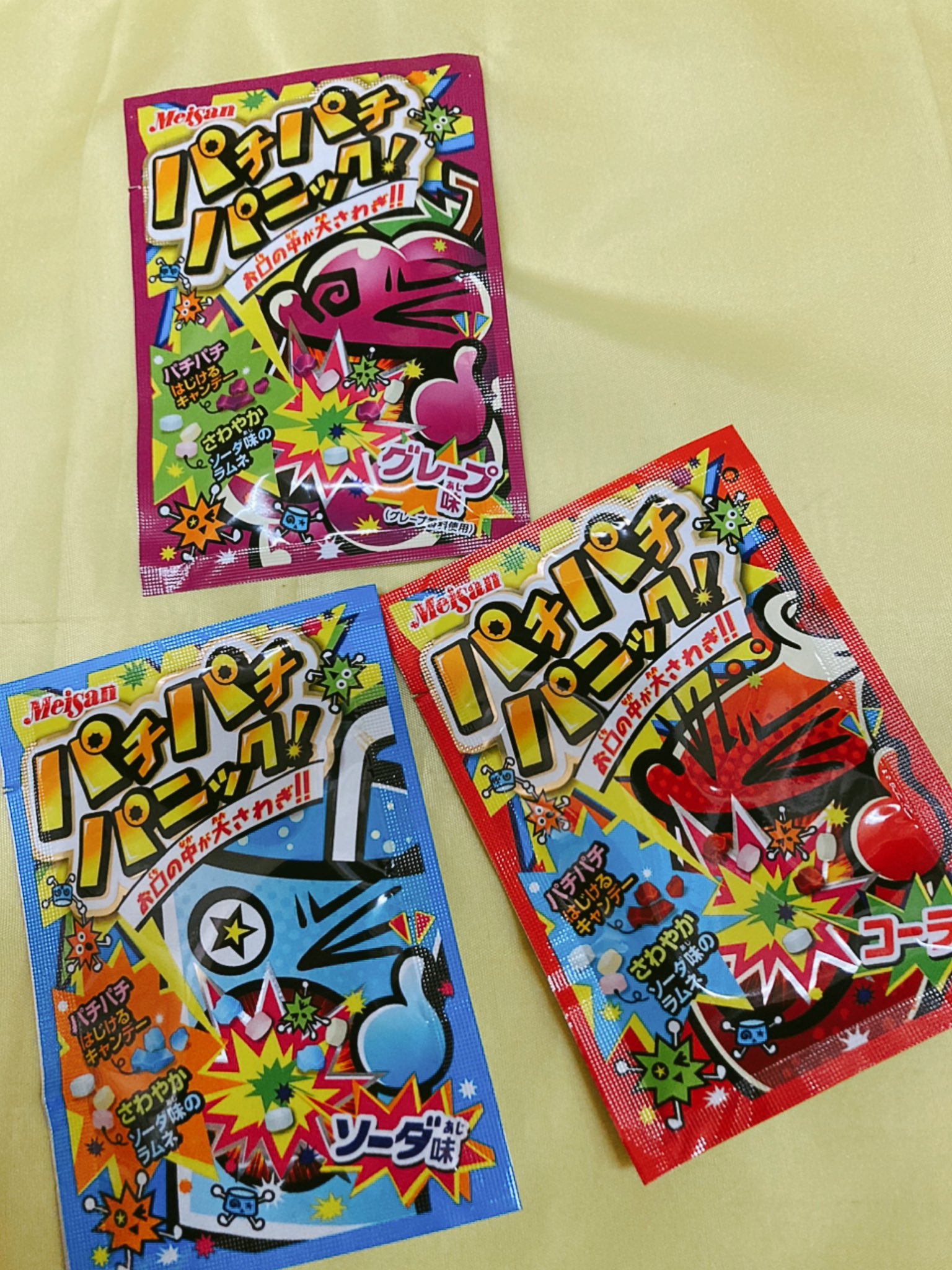 わたパチ Twitter Search Twitter
