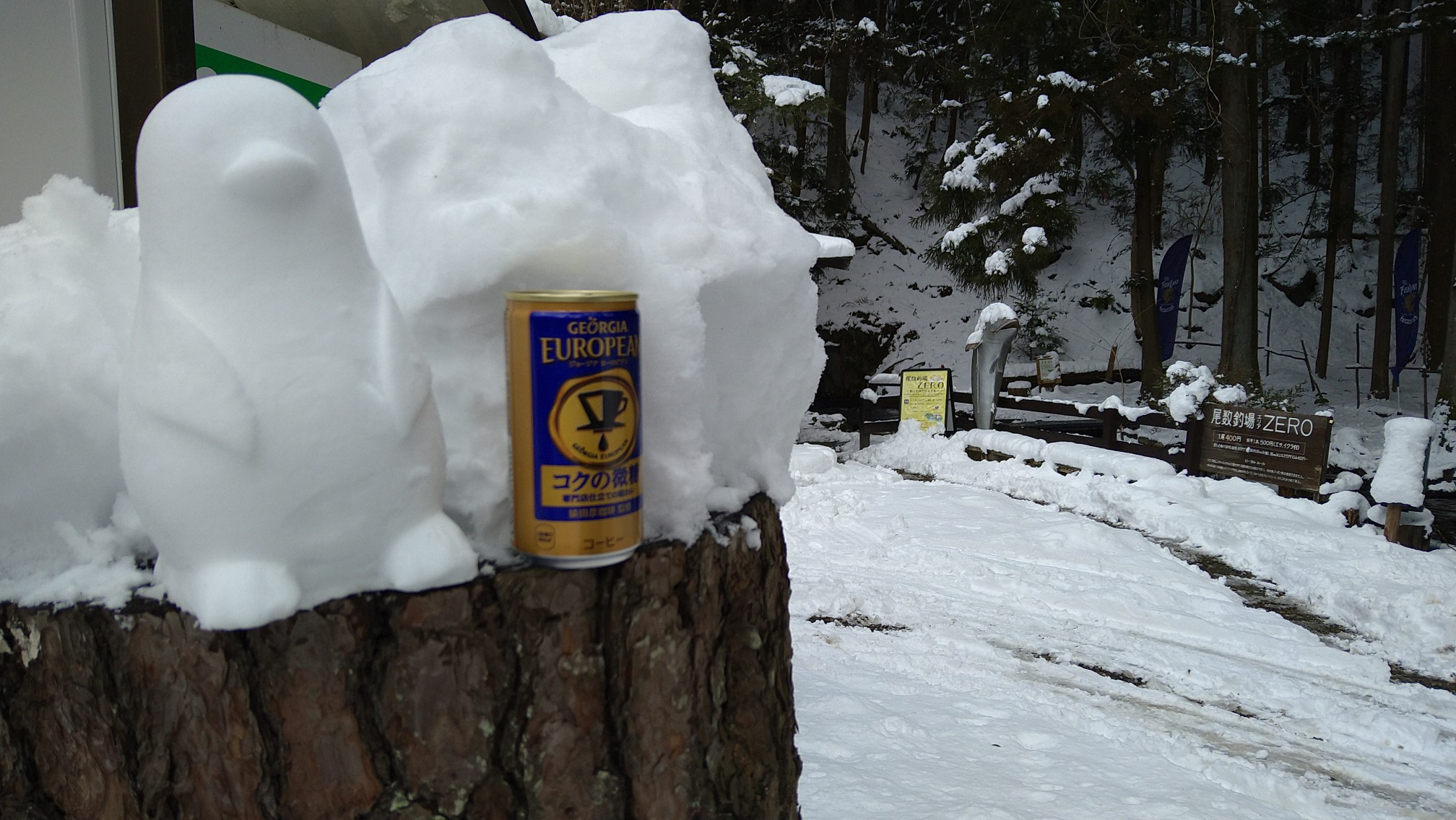 那須フィッシュランド Nasufishland Twitter