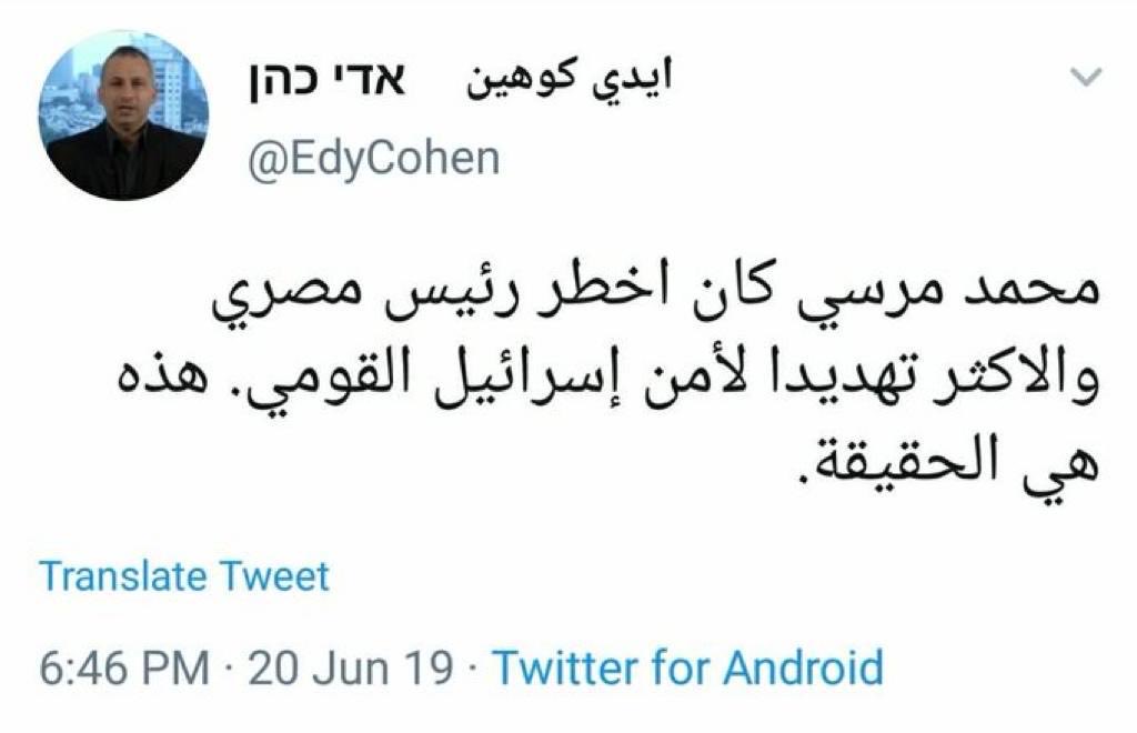 مع الاسف قتلوا الظالمين