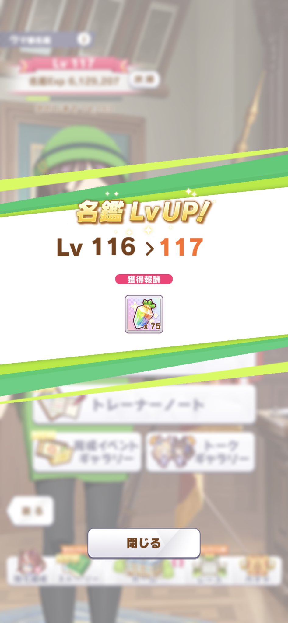 アルフォンス Maryna Cros Twitter