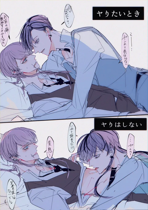 #ひらいて赤ブー
東○リ○ン○ャ○ズ
灰〇蘭+灰〇竜〇×三〇春〇夜(灰春)

何卒 