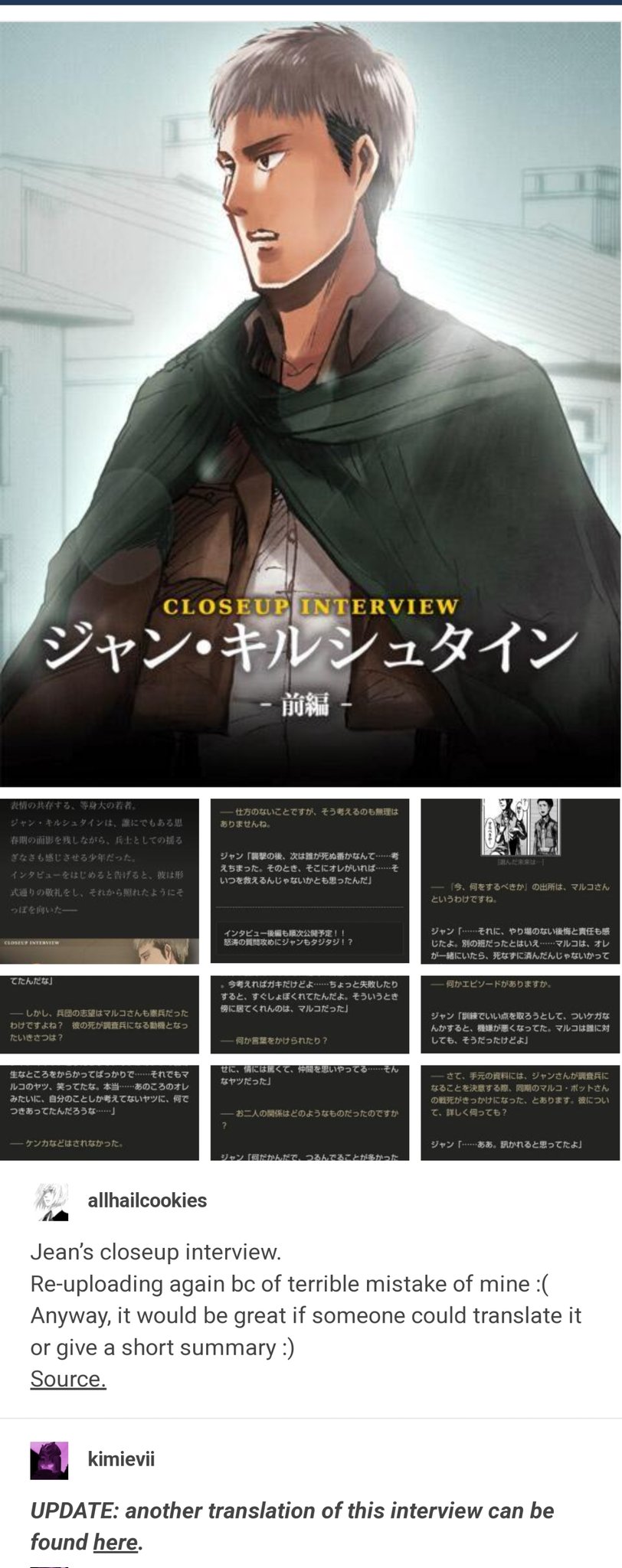 Janetjazz Bringing This Back Of Jean S Imaginary Interview That Isayama Wrote Jean Talks About Marco And Calls Their Relationship Whatever It Was Attackontitanfinalseasonpart2 Shingeki Jeankirstein Marcobodt T Co