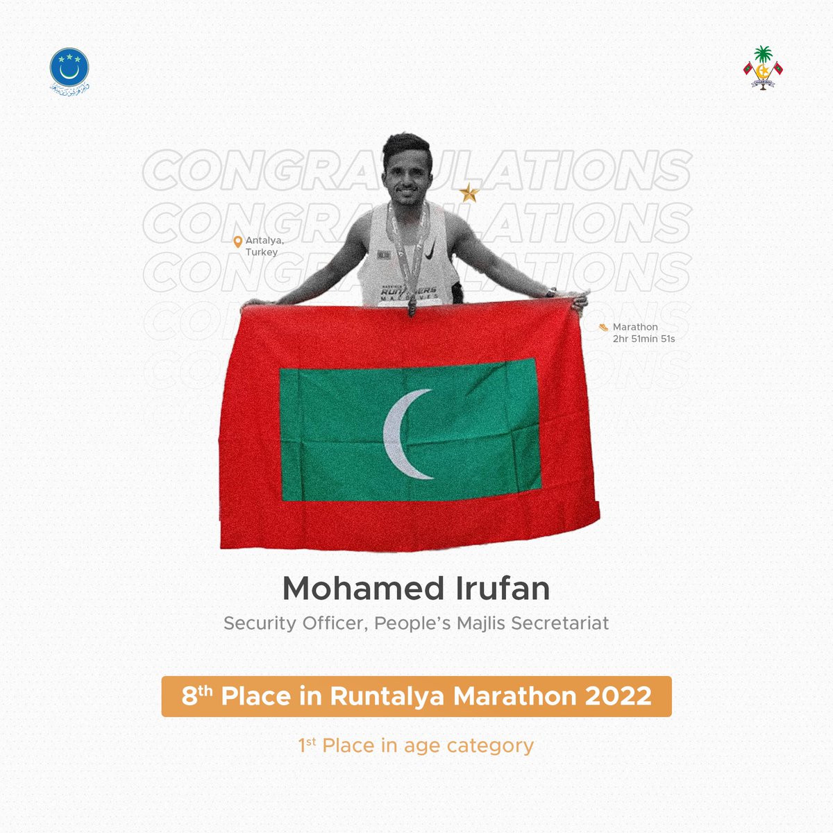 mvpeoplesmajlis's tweet photo. Congratulations to Mohamed Irufan, Security Officer of People’s Majlis Secretariat for achieving 8th place in Runtalya Marathon 2022 and 1st place in age category https://t.co/YicxYel7JY