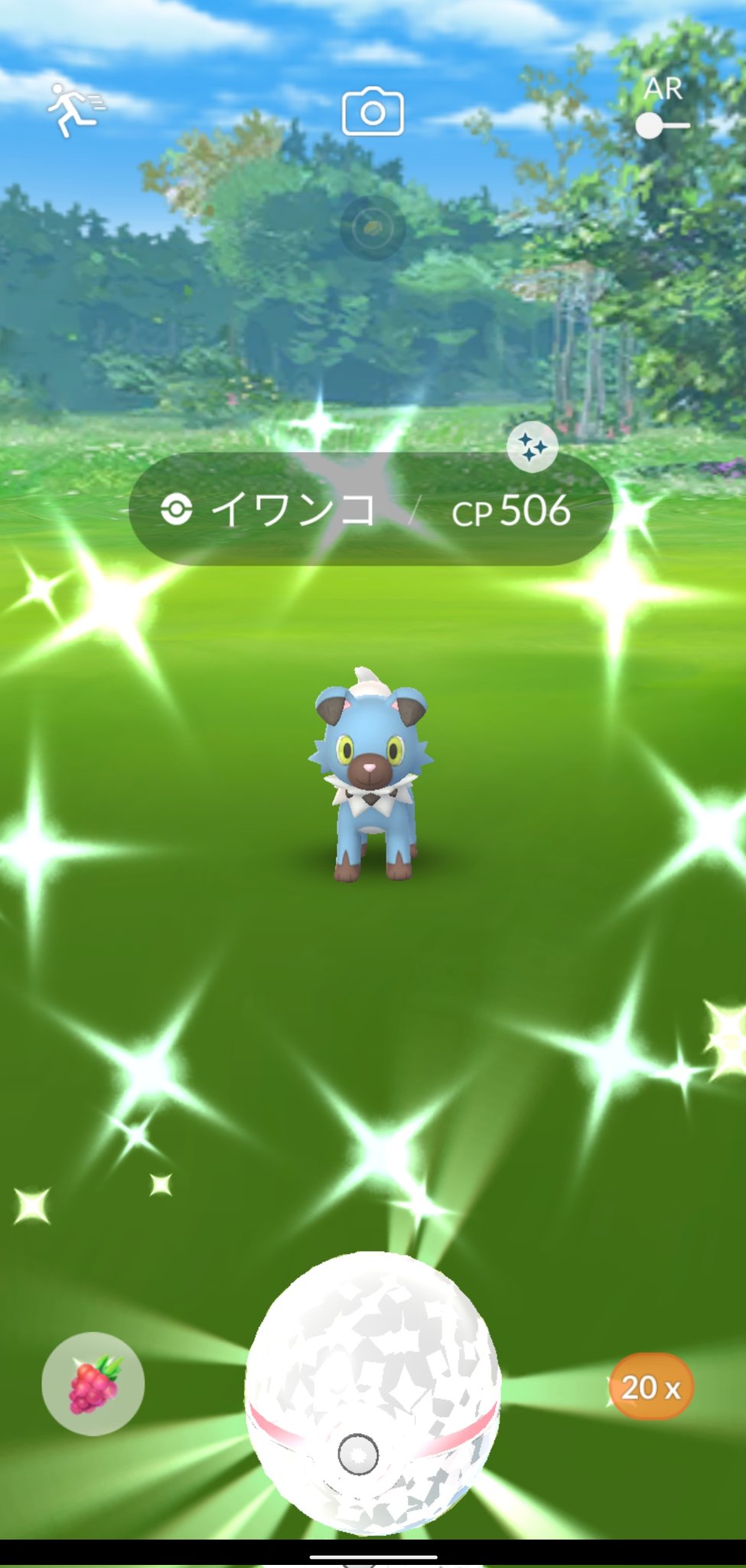 تويتر ひぃちゃ على تويتر 青わんこ やっと出た 引き続きレイド招待お待ちしております ポケモンgo 色違いイワンコ T Co Jhzkqtbsed تويتر ひぃちゃ على تويتر 青わんこ やっと出た 引き続きレイド招待お待ちしております ポケモンgo 色違いイワンコ T Co Jhzkqtbsed