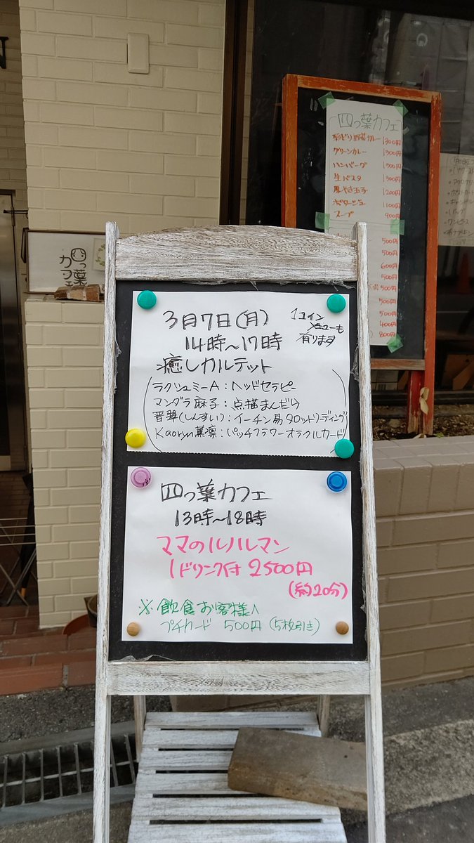 カルテット 画像 最新情報まとめ みんなの評価 レビューが見れる ナウティスモーション 11ページ目