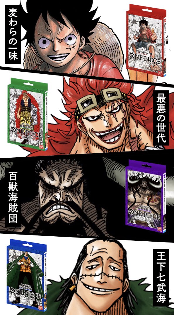 Freedomduo One Piece Card Game Release Date July 22 Basicaly If Digimon And Dragon Ball Works Why Not One Piece T Co W5mr4dlexw Twitter