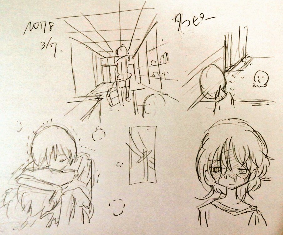 #一日一模写Ⅱ 78/365 