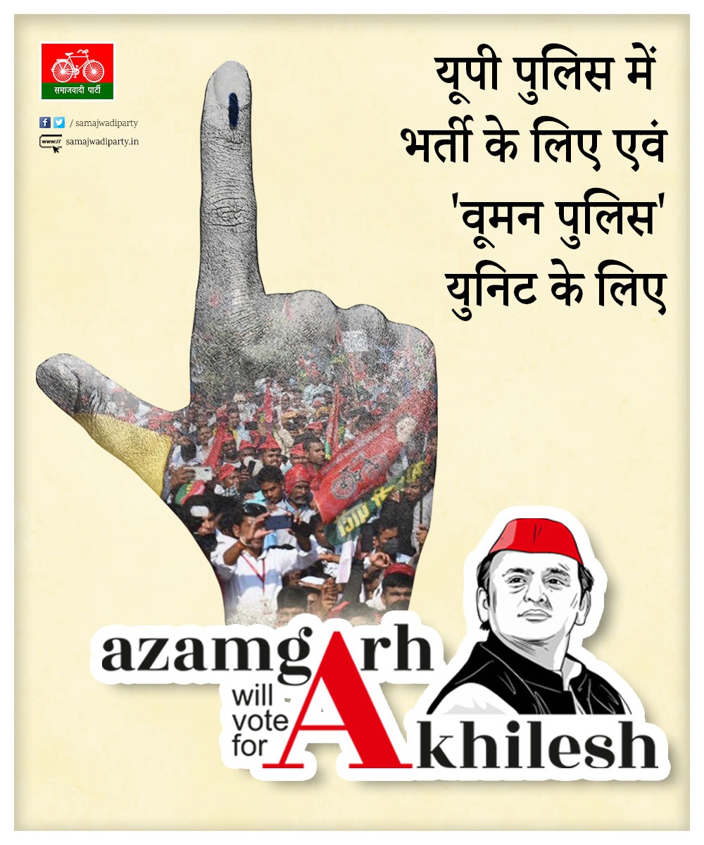 BablooY88515871's tweet image. #VoteForAkhilesh