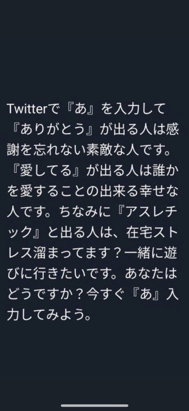 天パ 妻の名前が出ました 確かに あ から始まるもんなー T Co Ek43na0oif Twitter