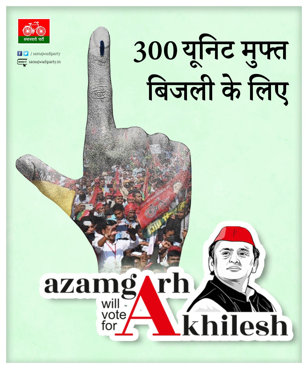 BablooY88515871's tweet image. #VoteForAkhilesh