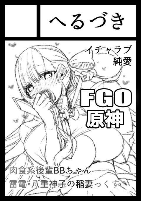 C100はこれで申し込みます!!!よろしく!!!! 