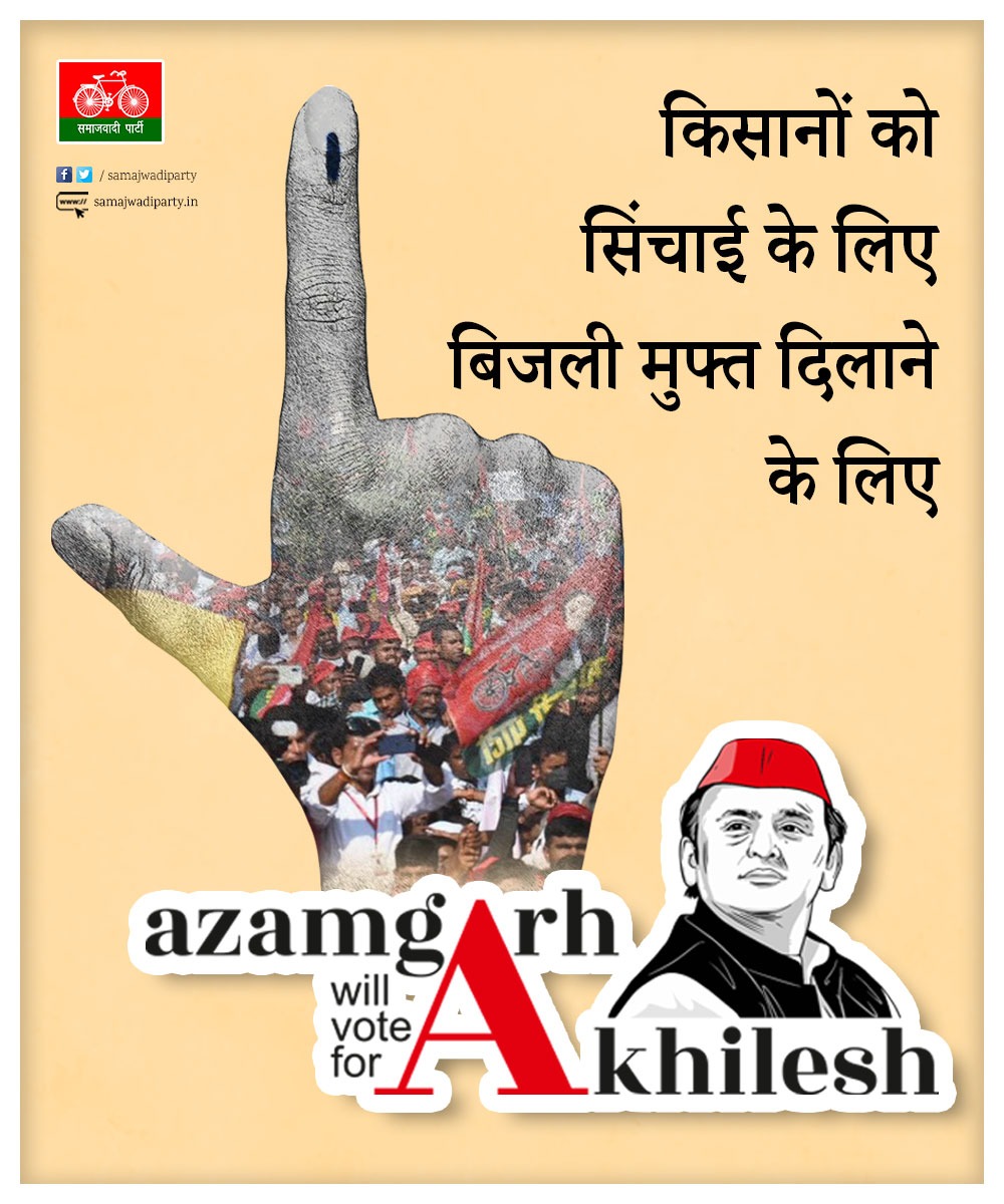 BablooY88515871's tweet image. #VoteForAkhilesh