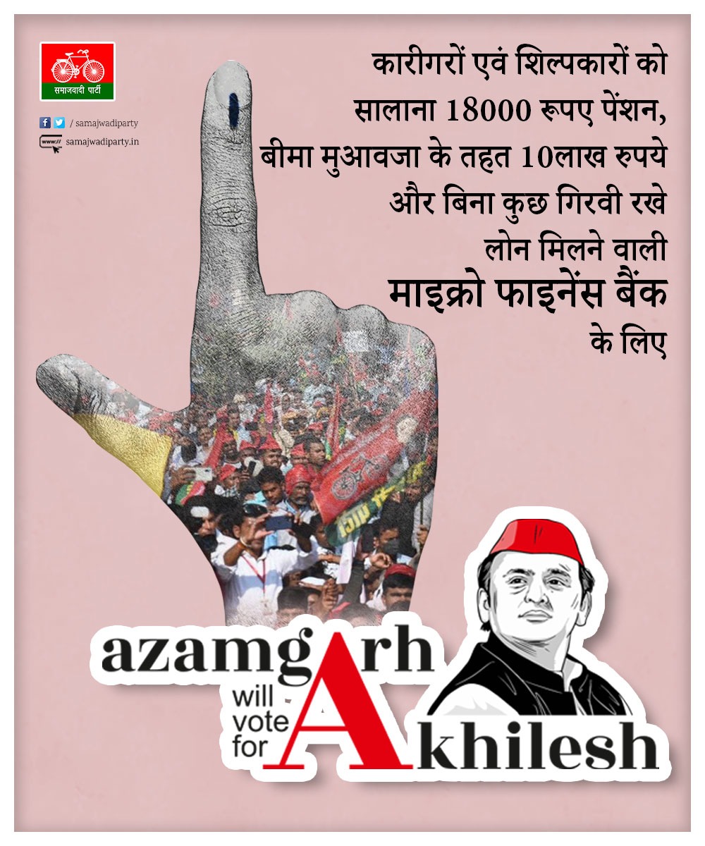 BablooY88515871's tweet image. #VoteForAkhilesh