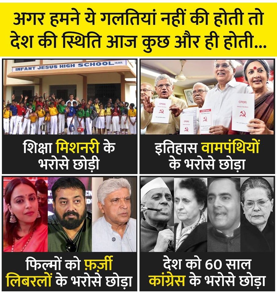 vinod_bansal's tweet photo. जब हार सिर पर हो तो ठीकरा EVM पर फोड़ना राजनेताओं की पुरानी आदत है.. https://t.co/xqYkw19u99