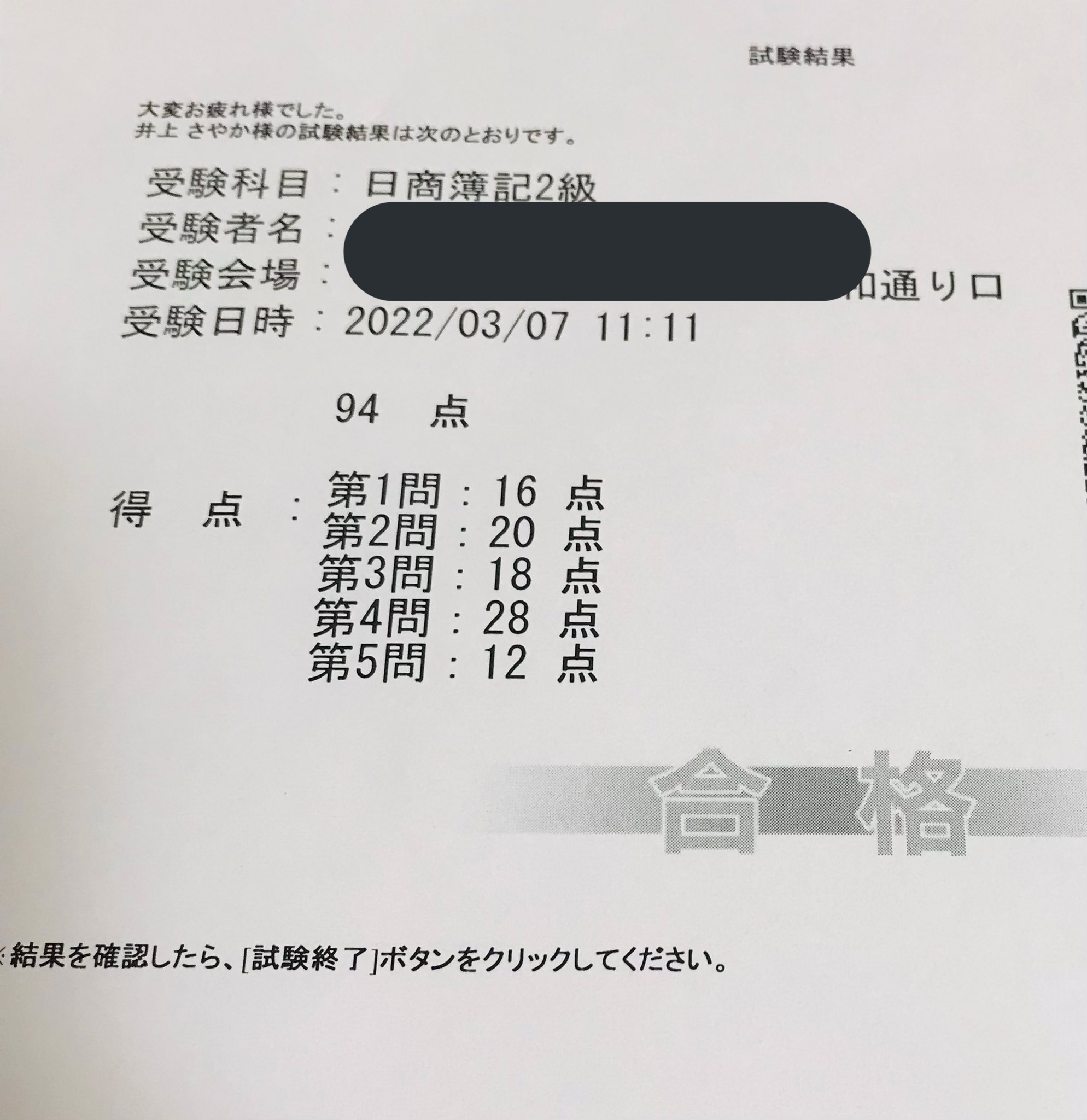 公認会計士たぬ吉 たぬ吉資格塾 塾長 簿記担当 Boki Accounting Twitter