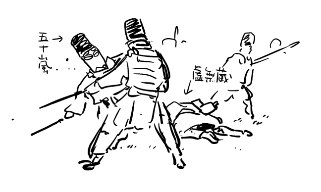 鎌鎌エブリバディ 