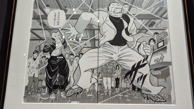 やっぱ線にパワーあるな 