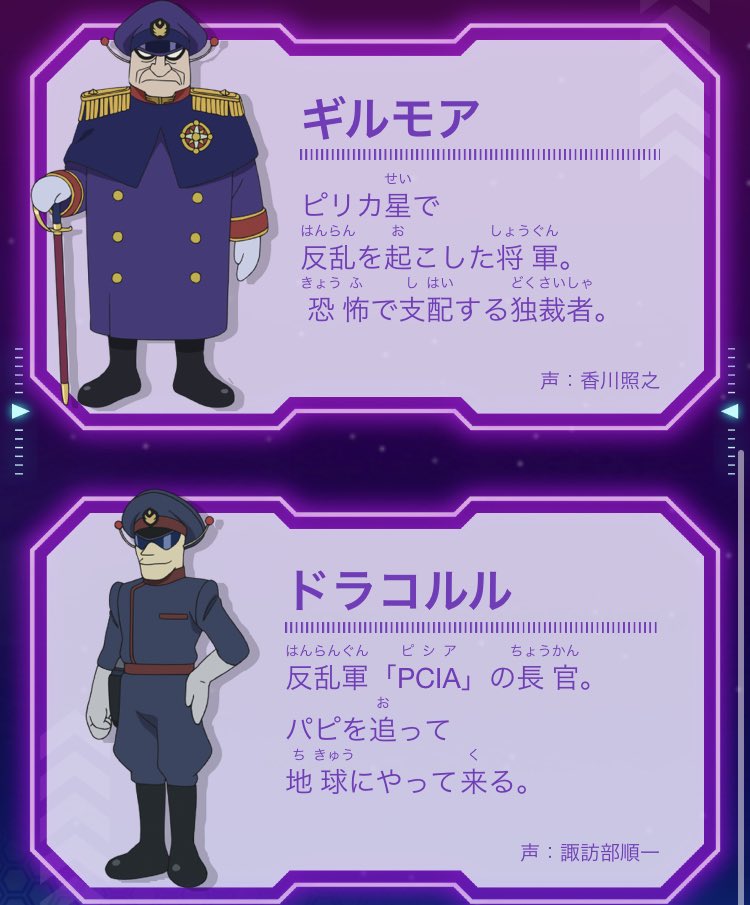 ドラえもん のび太の宇宙小戦争 21 映画 最新情報まとめ みんなの評価 レビューが見れる ナウティスモーション 6ページ目