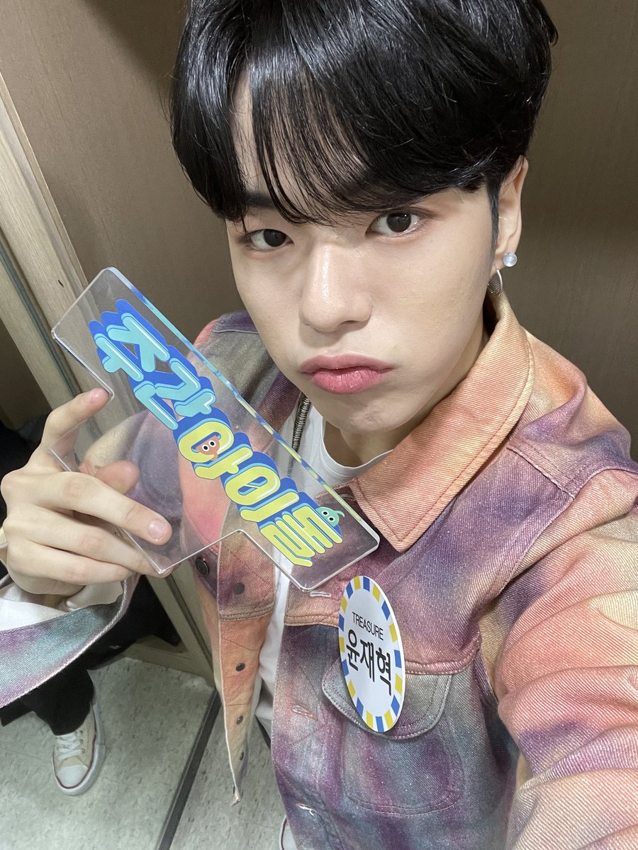 weeklyidol_'s tweet photo. #주간아 #주간아이돌 @weeklyidol_
#TREASURE #트레저 @ygtreasuremaker 

🎵월화수목금토일🗓
트레저 생각에 난 미쳐가😍
짱레저 파워로 오늘도 직진🏃‍♀️

3월 9일 (수) 오후
MBC M 7시 30분/MBCevery1 12시

#최현석 #지훈 #요시 #준규
#마시호 #윤재혁 #아사히 #방예담
#도영 #하루토 #박정우 #소정환 https://t.co/kffD38t1VV