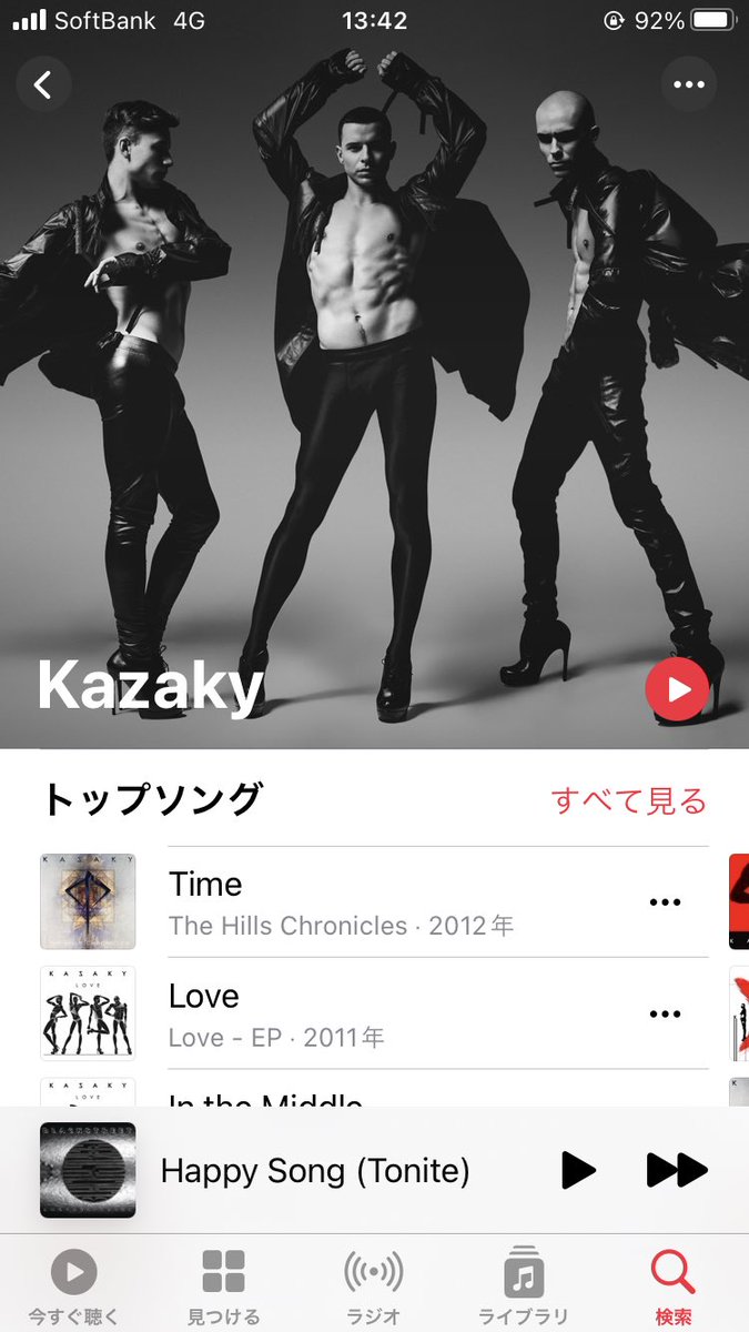 moffy_skybird's tweet photo. 私の大好きなウクライナのダンスユニットKazaky…。。
大丈夫かな…
#kazaky https://t.co/nRYrqc8LHR