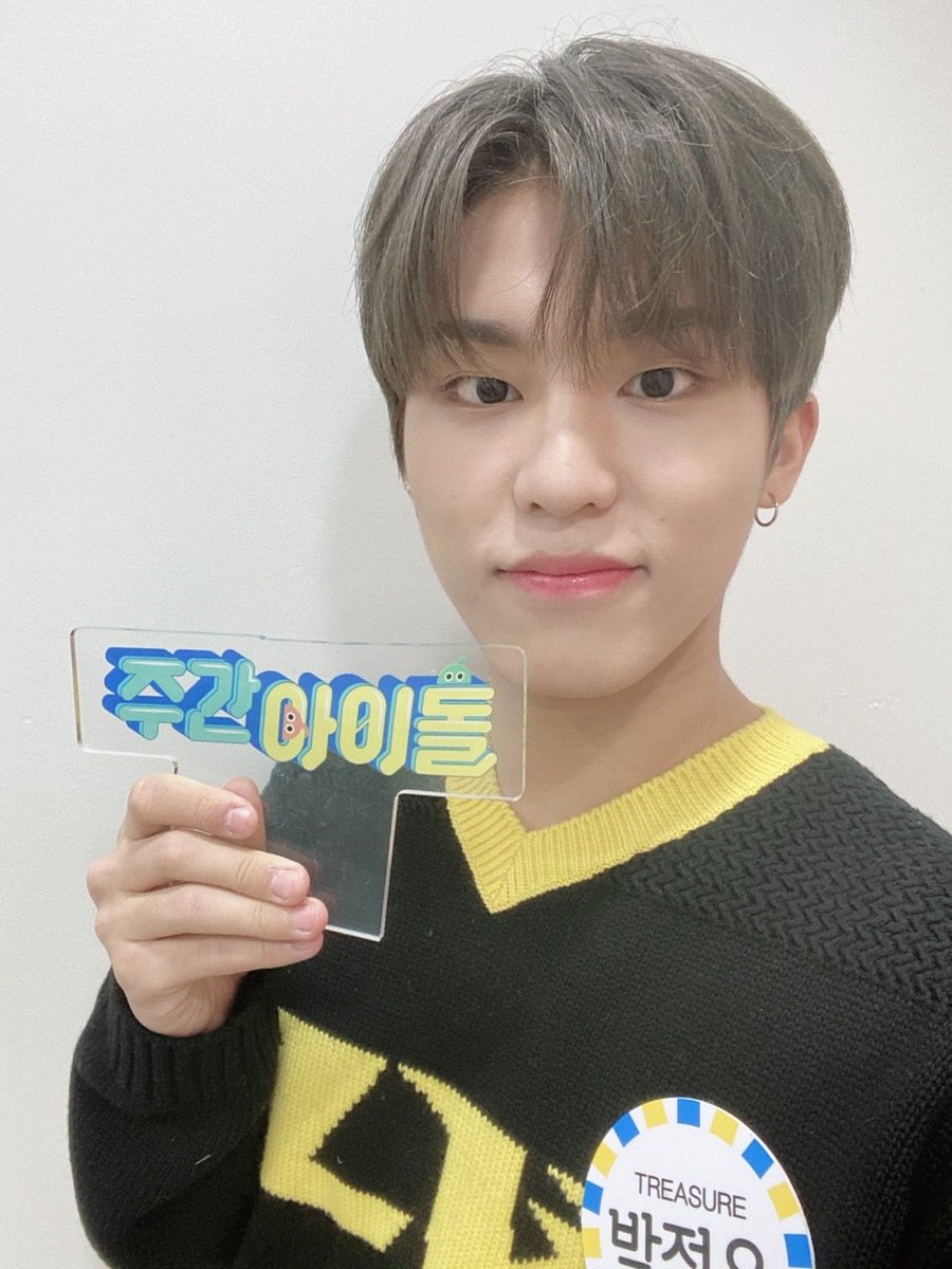weeklyidol_'s tweet photo. #주간아 #주간아이돌 @weeklyidol_
#TREASURE #트레저 @ygtreasuremaker 

🎵월화수목금토일🗓
트레저 생각에 난 미쳐가😍
짱레저 파워로 오늘도 직진🏃‍♀️

3월 9일 (수) 오후
MBC M 7시 30분/MBCevery1 12시

#최현석 #지훈 #요시 #준규
#마시호 #윤재혁 #아사히 #방예담
#도영 #하루토 #박정우 #소정환 https://t.co/6ukd1xoN2c