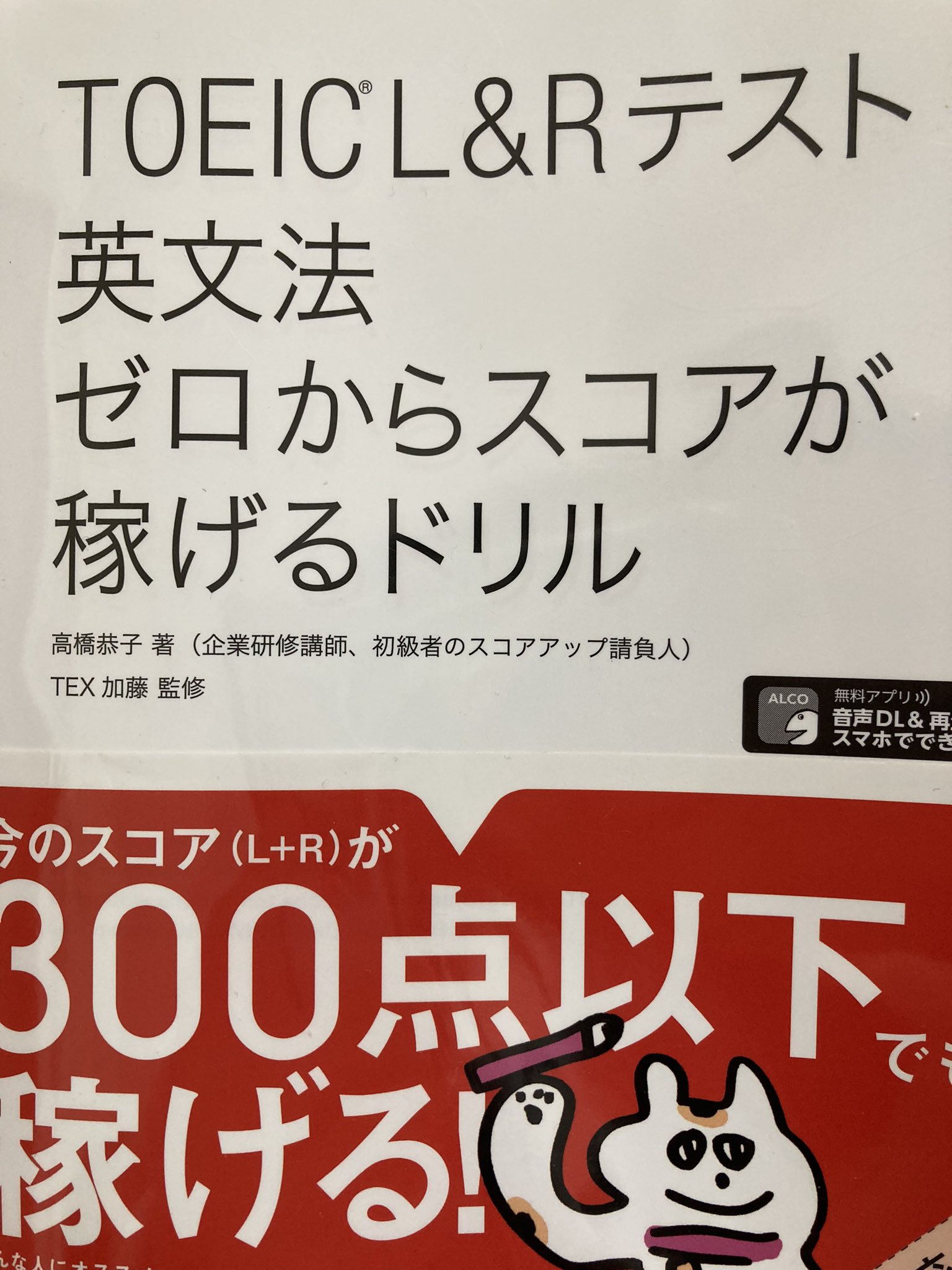 ともぱん Popochan6126 Twitter