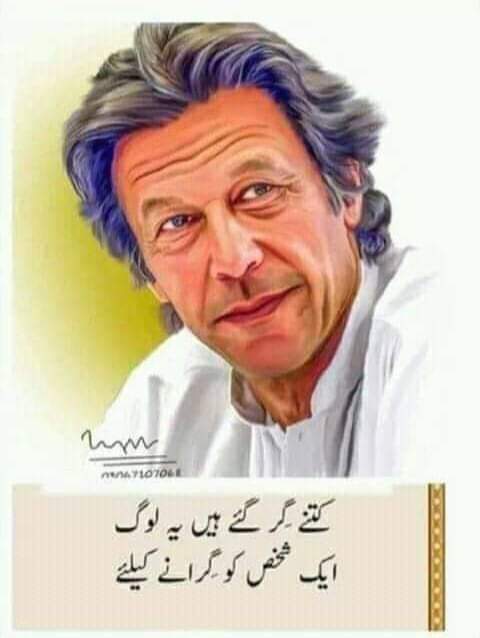 smtayyab2003's tweet photo. #CorruptionKings PP MLN F
#عدم_اعتماد_ہوگی_ناکام https://t.co/R1NMzfcKeG