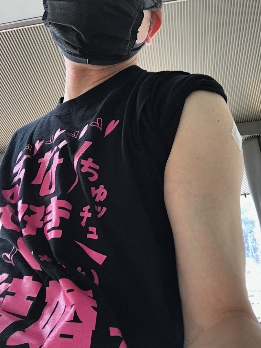 boxstergifu1's tweet photo. 1回目、2回目はファイザーさんでしたが3回目はモデルナさん💉

＼モデるなちゃんしかっ！😍／ https://t.co/fpQv2mYR12