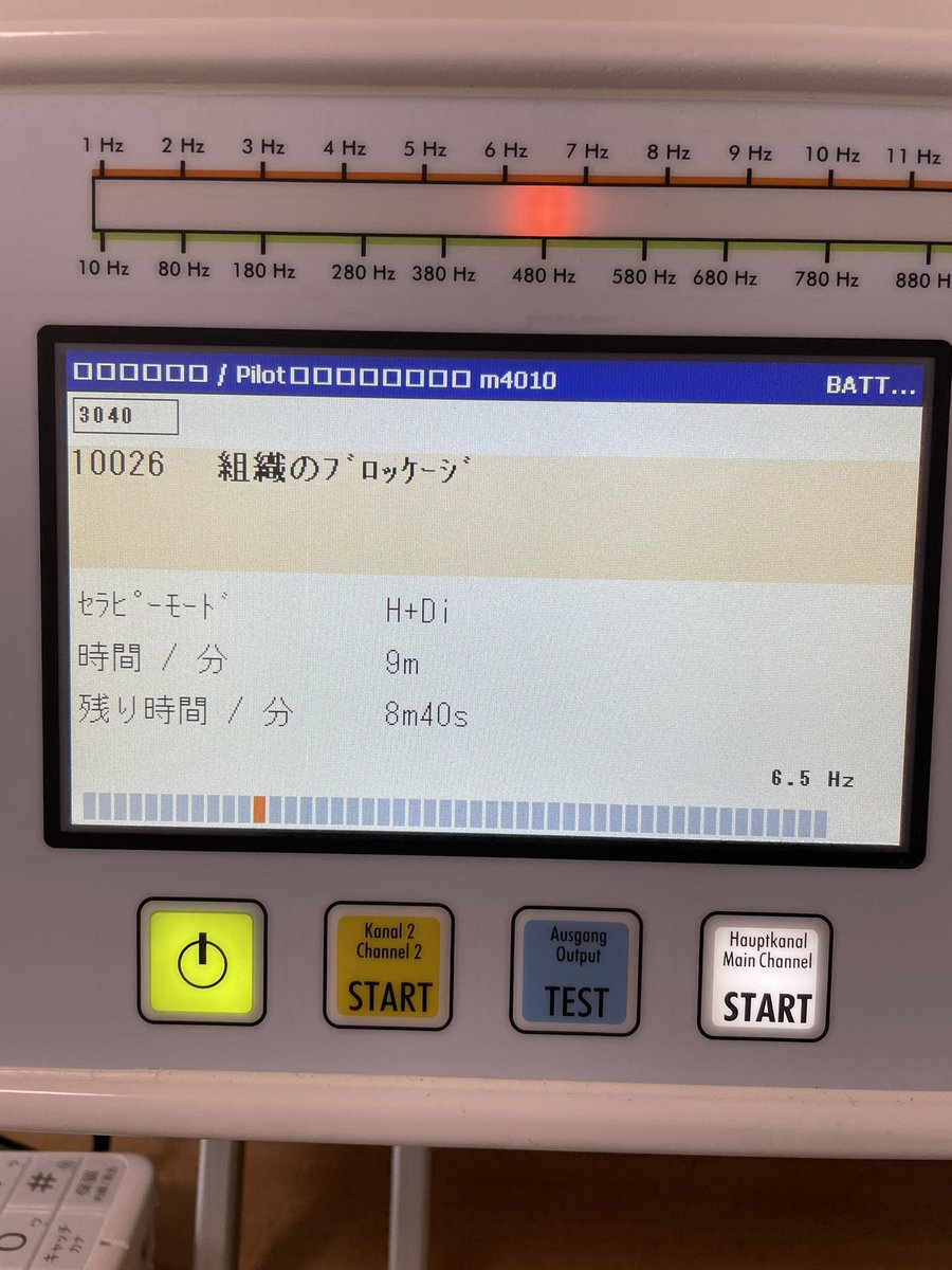 koichiro_ishii's tweet photo. BICOMで
波動デトックス✨✨✨
#bicom https://t.co/sf287LL1Cj