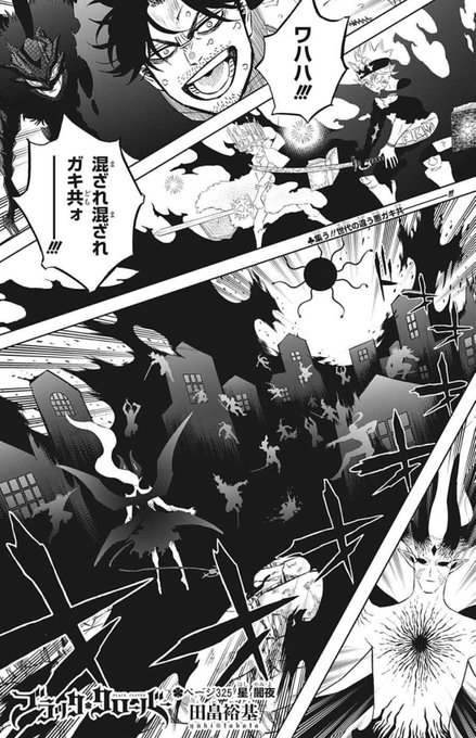 少年ジャンプ編集部さん と Blackclover Off のやりとり 1 Whotwi グラフィカルtwitter分析