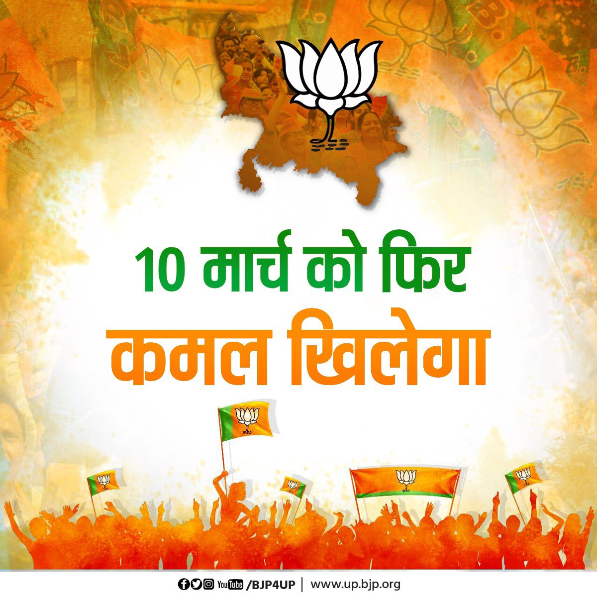 2898471865eb4d6's tweet photo. Vote for Yogi https://t.co/ELtWKf8Seb