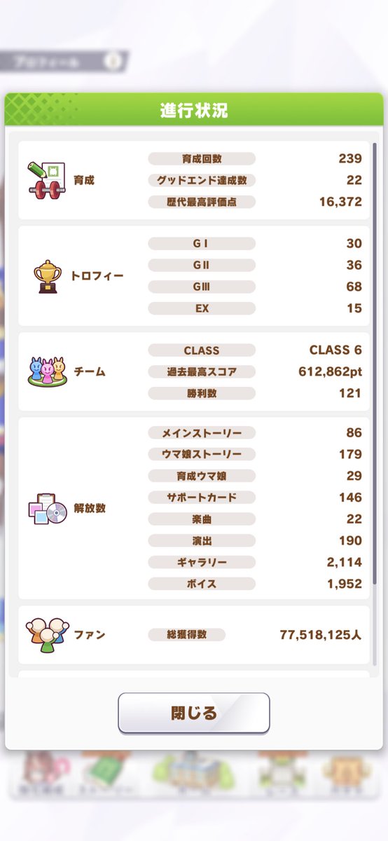 kyabetsu122's tweet photo. 無課金ですがサークルに入りたいので誰か勧誘して欲しいです！
#ウマ娘 #ウマ娘サークル募集 https://t.co/f5XMQAlBY4